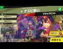 東北きりたんのとてもやさしい灯火の星 part259【ボイスロイド実況】