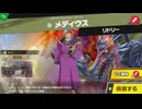 東北きりたんのとてもやさしい灯火の星 part261【ボイスロイド実況】