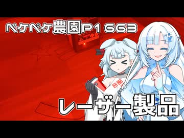 2026年3月13日　農作業日誌P1663　レーザー加工機にて家具のパーツを切り出していくよ