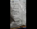 BESTPRICE by TOPVALU 厚切りカットポテトチップス☆ザクッとした食感の塩味☆国産じゃがいも使用ポテチ65g
