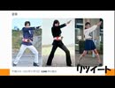 やよクエ還暦！ワイバーンラジオ　第10回