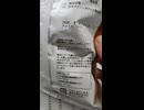 ファミマル版オー・ザック！コク旨バーベキュー味☆O'ZACK Savory Barbecue Flavor 乾燥マッシュポテトの製造地＝アメリカ・ドイツ☆製造者☆製造所＝ハウス食品株式会社関東工場