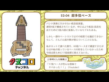 【たぬき】エクストリームシルエットクイズのやつ シーズン2まとめ #04-06