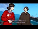 人魚の呪い　人の業【パラノマサイト FILE38 伊勢人魚物語】＃６