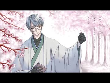 【にじさんじ人力】花i見iるi人【─i橋i綾i人】