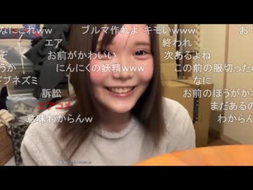takoちゃん「家に生えてた草を食べてみた」「超会議2026で売る人形作りの進捗報告」「リスナーからのDMのコーナー」