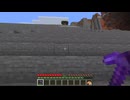 【minecraft】サバイバルでまったり整地して新しい世界作るわ【Part921】