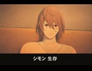 【モンハンストーリーズ3】シモン 生存判明シーン