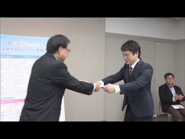 JNN系列・九州各局製作ドキュメンタリー「新 窓をあけて九州」年間作品コンクール表彰式