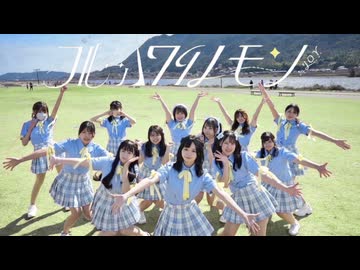 ブルーハワイレモン ／ ≒JOY 【踊ってみた】
