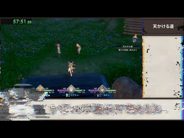 【RTA】聖剣伝説3 TRIALS of MANA No Major Glitches ノーマル 2:57:55 part3【VOICEROID実況】