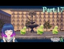 相棒ガブリエル、進化のとき…！【Pokémon LEGENDS Z-A】Part.１７【#Vtuber】