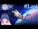 初見でゆるゆるゲーム【To the Moon】 #Last【#vtuber 】