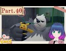 ダクトを通って…？【帰ってきた名探偵ピカチュウ 】Part.４０【#Vtuber】