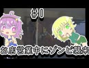 【The Walking Trade】終末の世界で生存者のためお店を経営する地底のおねーちゃん