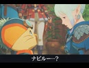 【モンハンストーリーズ3】エナがルディを見てナビルーを思い出す
