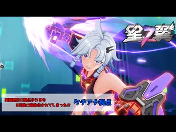 【星の翼】美少女マスターガンダム⁉なバベルの外勤事務員【春日部つむぎ実況】