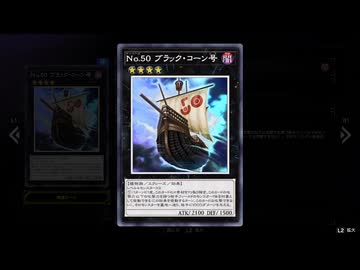 【No.50＃2】ゼンマイ vs ゼンマイ【遊戯王マスターデュエル(デュエルトライアル：タイムトラベル2012)】