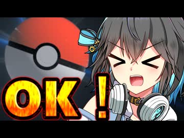 『OK！』 SynthesizerV2 宮舞モカ【宮舞モカ誕生祭2026】