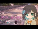 桜の木、道の途中 / さくらのえり feat. 宮舞モカ