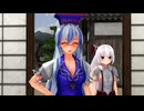 【東方MMD】慧音先生の休日