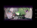 喰涙ウト様×凬凪レン様➕喰涙ウト様個人配信         (ゲリラBL配信)       雑談～台詞読みまで