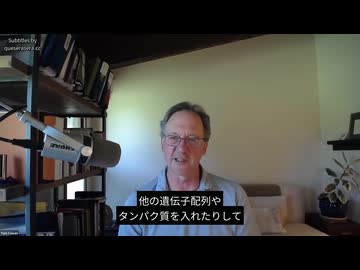 ニパウイルスに騙されるな　トム・コーワン研究所流出説と操作されたウイルスという嘘