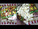 かる～い塩味のポップコーンを食べました。　#ポップコーン