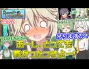 【試合C】コラボでアモアス！かわいさ(あざとい)で乗り切ろうとするつむぎちゃん【AmongUs多視点投稿祭】【春日部つむぎ実況】