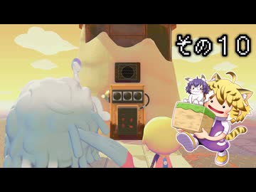 [ゆっくり実況]　ポケとらぽ　その10