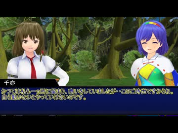 【東方MMD】蓮子の幻想郷統一記　その23　【東方新代録】