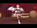 【東方MMD】みすちーでラプラスショコラ【ホワイトデー】