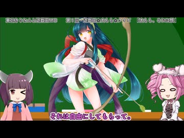 【遊戯王マスターデュエル】No.1太ももクイズ【VOICEVOX実況】
