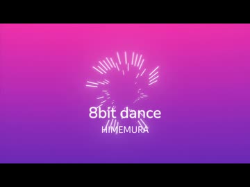 8bit dance/HatsuneMiku