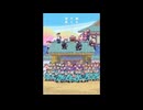 四方八方肘鉄砲【インスト】