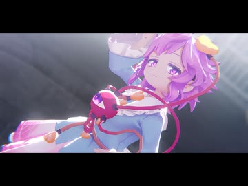 【東方MMD】シビュラ【古明地さとり】
