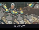 【モンハンストーリーズ3】ガウル編 サイドストーリー 第3章「家賃交渉」