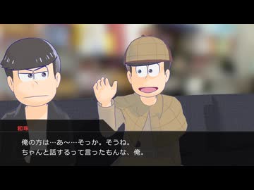 【卓ゲ松×CoC】DTニートな六つ子のクトゥルフ Part6a