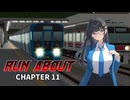 【A9TC】存在しない鉄道競技ゲームのプレイ動画を作る Chapter11