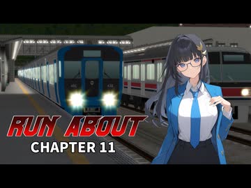 【A9TC】存在しない鉄道競技ゲームのプレイ動画を作る Chapter11