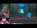 [Wii] ファイナルファンタジー・クリスタルクロニクル クリスタルベアラー RTAっぽいなにか 4時間16分43秒 part10