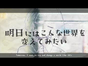 omoide in my bed / 花隈千冬【オリジナル】