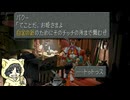 自由気ままにファイナルファンタジー9実況プレイ #4-2