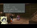 自由気ままにファイナルファンタジー9実況プレイ #4-3