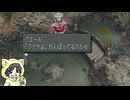 自由気ままにファイナルファンタジー9実況プレイ #3-3