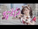 【ホワイトデー】ダーリンダーリン 踊ってみた【にろ】