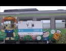 【のら】2025-2026 鉄道撮影旅行 Last.day【予讃線】