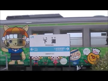 【のら】2025-2026 鉄道撮影旅行 Last.day【予讃線】