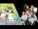 週刊アイドルマスターランキング 26年3月第2週