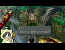 自由気ままにファイナルファンタジー9実況プレイ #4-7